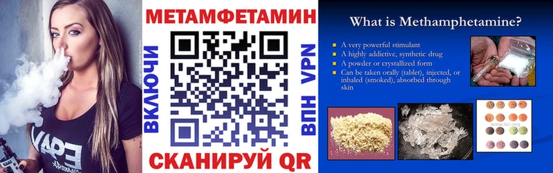 Купить закладки  Топки  Amphetamine 98% 