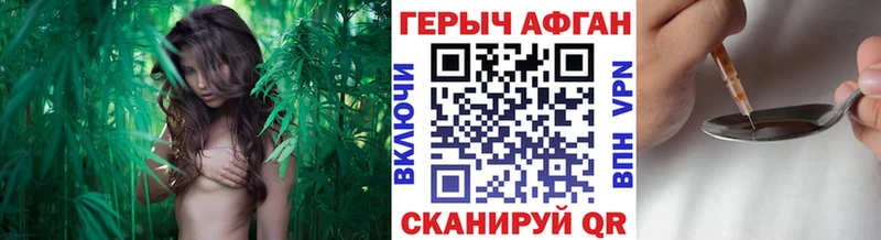 ГЕРОИН VHQ  Купить закладки  Топки 