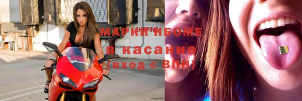 мескалин Инсар