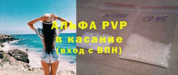мескалин Инсар