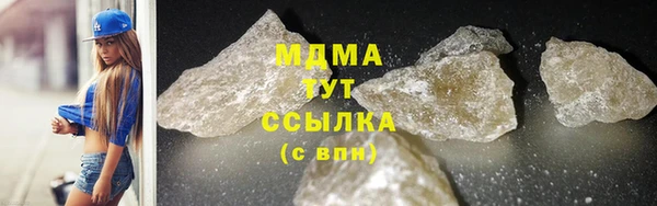 мескалин Инсар