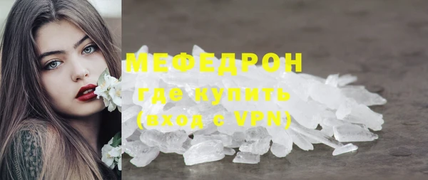 мескалин Инсар