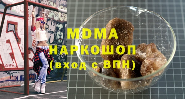 мескалин Инсар