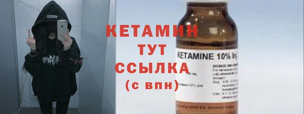 мескалин Инсар