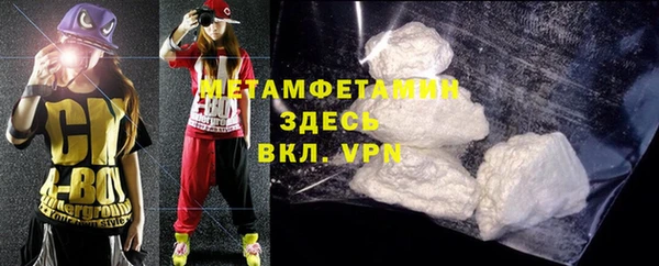 дживик Инта