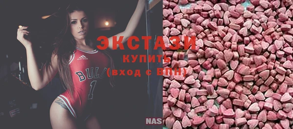 ECSTASY Иннополис