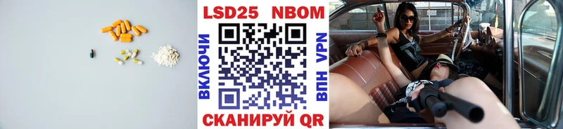 Лсд 25 экстази кислота  Купить закладки  Топки 