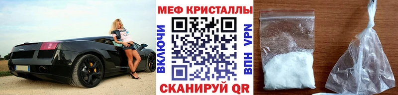 Купить  Топки  МЕФ VHQ 