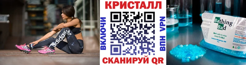 Метамфетамин Декстрометамфетамин 99.9%  Купить  Топки 