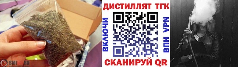 Дистиллят ТГК THC oil  Купить где  Топки 